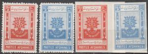 Afghanistan #470-1 Perf & Imperf  MNH CV $5.10  (A6556)