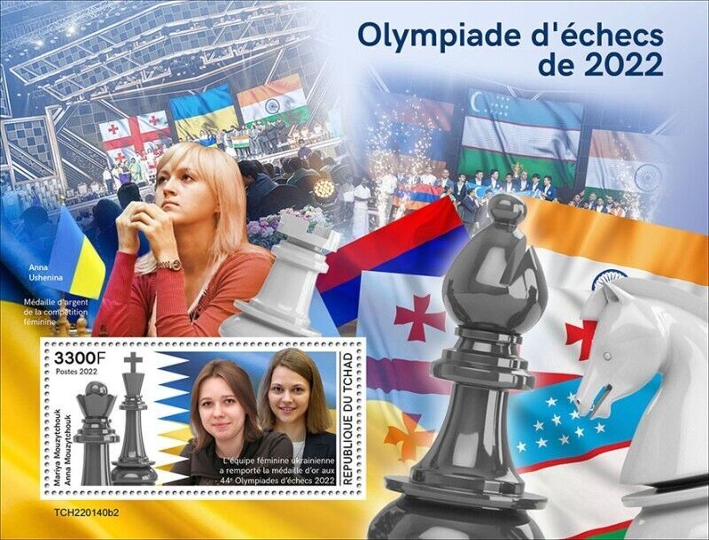  Chad - 2022 Chess Olympiad 2022 - Stamp Souvenir Sheet -  TCH220140b1 : Toys & Games