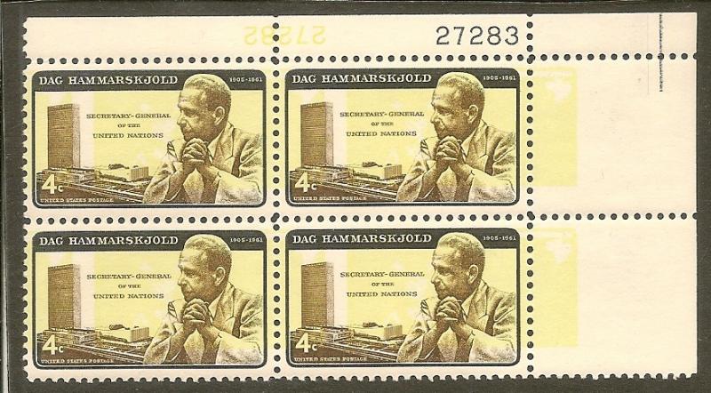 USA  Scott  1204  Hammerskjold  Invert    Plate Block     MNH