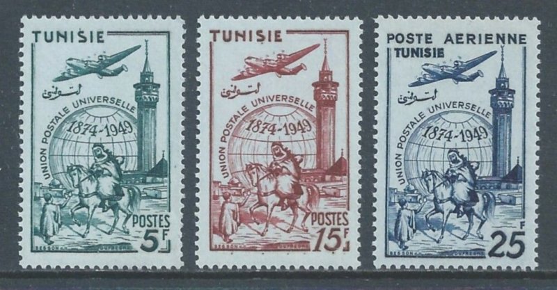 Tunisia #208-9, C13 NH U.P.U. 75th Anniv.