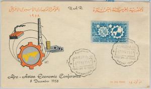 63028 - EGYPT - POSTAL HISTORY - FDC COVER  Scott #  446 - 1958  INDUSTRY