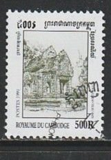 1999 Cambodia - Sc 1848 - used VF -  1 single - Historic Sites