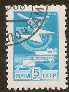 Russia - USSR Stamp Scott # 5113 CTO. Issue of 1983.