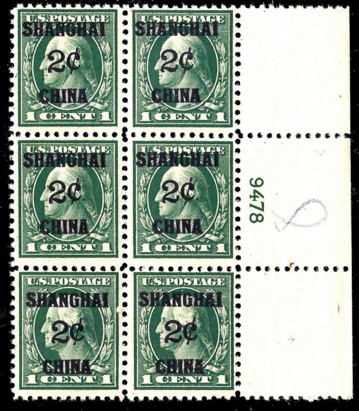 U.S. K1 FVF MNH PBlk/4 SCV$600.00 Right (K1-6)