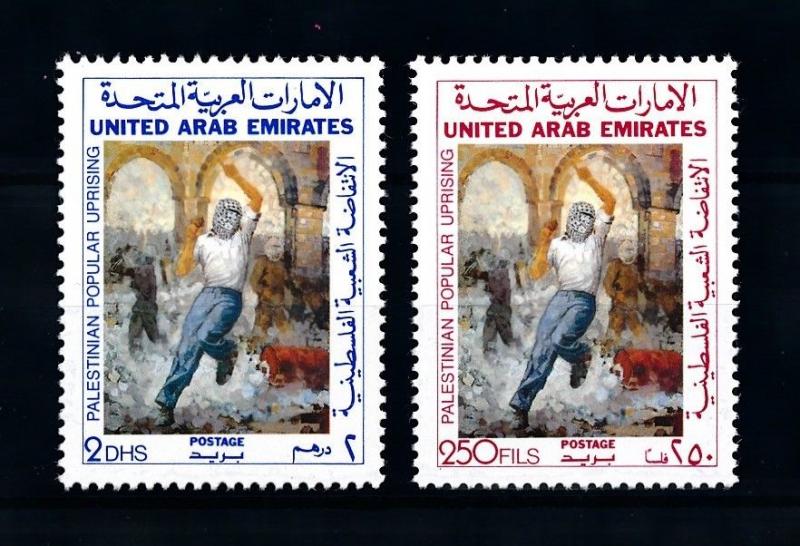 [91382] United Arab Emirates UAE 1988 Palestinian Popular Uprising  MNH