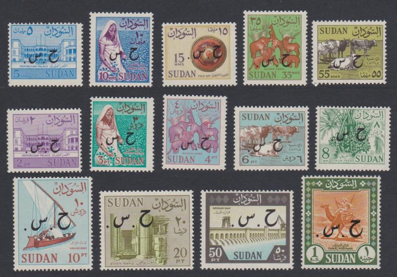 Sudan Definitives 14v Overprinted 'Official Stamp' issue 1962 SG#O185/O198