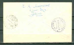 GREECE 1934 #C9x2 + on AIR COVER...NICE ETIQUETTE