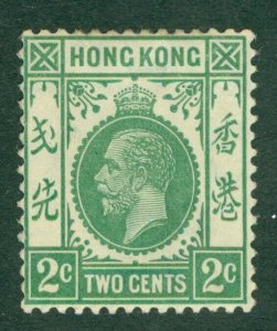 SG 101a Hong Kong 1912-21. 2c green. Fine mounted mint CAT £24