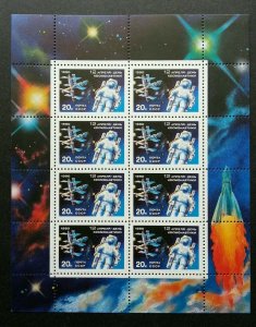 Russia Space 1990 Astronomy Rocket Astronauts (sheetlet) MNH