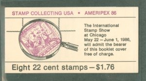 United States #2201a  Single (Complete Set)