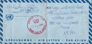 United Nations Soldier's Free Mail 1980 United Nations, Interim Force in Leba...