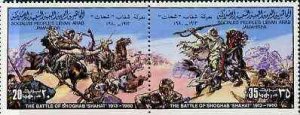 LIBYA - 1980 - Battle of Shaghab Shahat - Perf 2v Strip - Mint Never Hinged