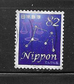 Japan #3935B Used Single Constellations. No per item S/H fees