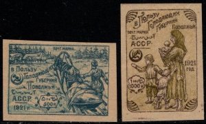 1921 Azerbaijan Scott #- B1-B2 Semi-postal Stamps Set/2 MNH