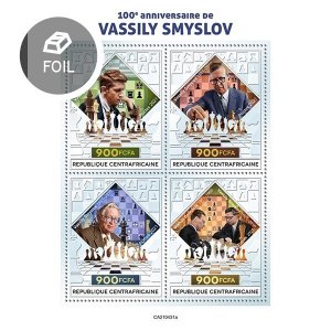 C A R - 2021 - Vassily Smyslov - Perf Silver 4v Sheet - Mint Never Hinged