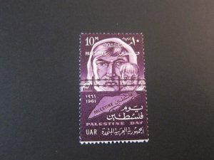 Egypt 1961 Sc N79 set FU