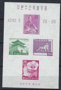 South Korea 291B MNH 1959 souvenir sheet (an8255)