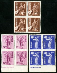 Ryukyu Stamps # 36-8 MNH XF Blocks Scott Value $22.00 