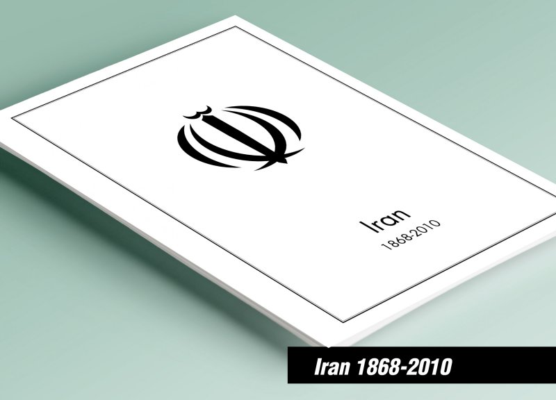 PRINTED 1IRAN 1868-2010 STAMP ALBUM PAGES (315 pages)