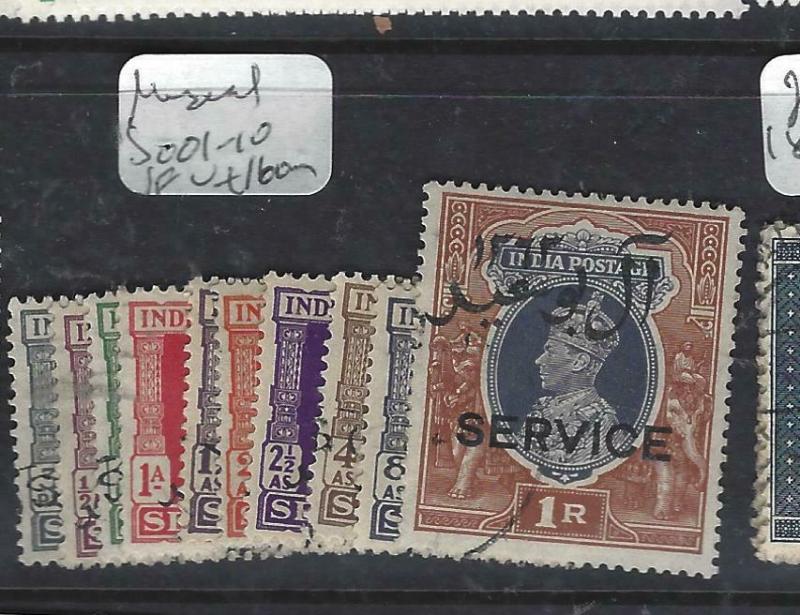 MUSCAT  (P1306B)  ON INDIA  OFFICIALS  SG O1-10   VFU  SCARCE