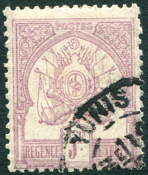 TUNISIA-1888 5Fr Mauve Sg 8 FINE USED  V29401