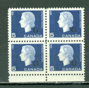 CANADA 1963 G #O49... MARGIN  BLK ...MNH..$4.00