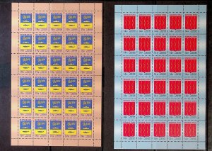 RUSSIA Sc 7758-9 NH MINISHEETS OF 2016 - COAT OF ARMS - (GA25)