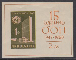 Bulgaria 1129a United Nations Souvenir Sheet MNH VF