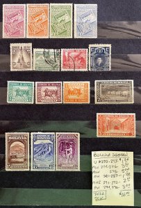 Bolivia #251-268 Used Set- SCV=$22.50