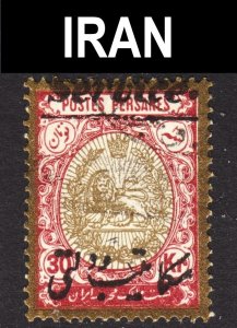 Iran Scott O40E Official 30Kr VF to XF used.  FREE...