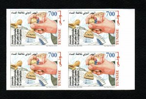 2012- Tunisia- Imperforated block of 4 stamps- International Anti-Corruption Day 