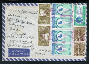 Egypt 1983 Express Airmail Cover to Pacific Grove California USA