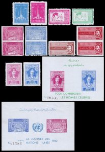 Afghanistan Scott 474 -- 485a (1960-61) Mint H VF, CV $21.35 C