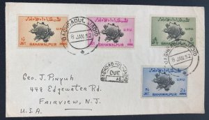 1952 Baghdadul Bahawalpur Postage Due Cover To Fairview NJ Usa UPU Stamps