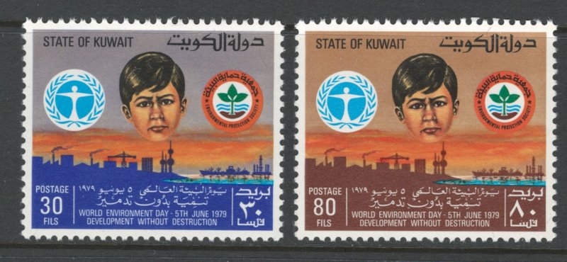 Kuwait 1979 World Environment Day Scott # 794 - 795 MNH