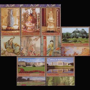 UN-GENEVA 1998 - Scott# 331a-f Schonbrunn Set of 6 NH