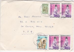 Burma # 247, 248 & 250 (4) on a commercial Cover mailed to the U.S.