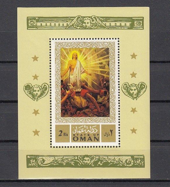 Oman State, 1970 issue. Religious Easter Painting s/sheet.  