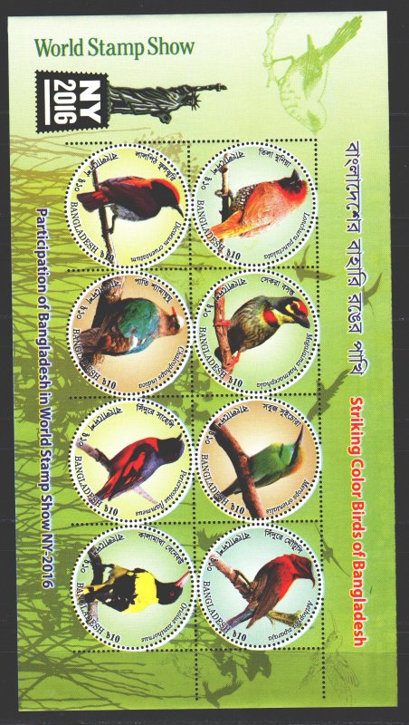 Bangladesh. 2016. bl59A. Birds fauna. MNH. 