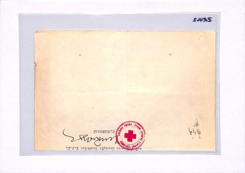 Greece Red Cross Revenue Stamps 4000d & 5d on Document