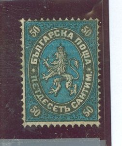 Bulgaria #4 Used Single