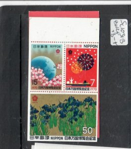 JAPAN BOOKLET  SC 1031B   MNH   PPP1101H