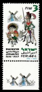 Israel 1997 - ISRAEL-CERVANTES- Single Stamp - Scott #1300 - MNH