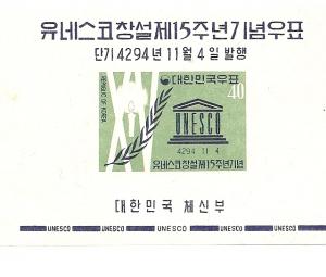 Korea 331a MNH
