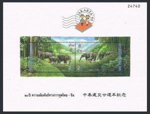 Thailand 1615c,MNH.Michel Bl.66-II. Elephants,JAKARTA-1995 EXPO emblem.