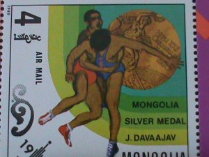 ​MONGOLIA-1980-SC#C144 -22ND SUMMER OLYMPIC GAMES-MOSCOW'80 -MNH S/S-VF