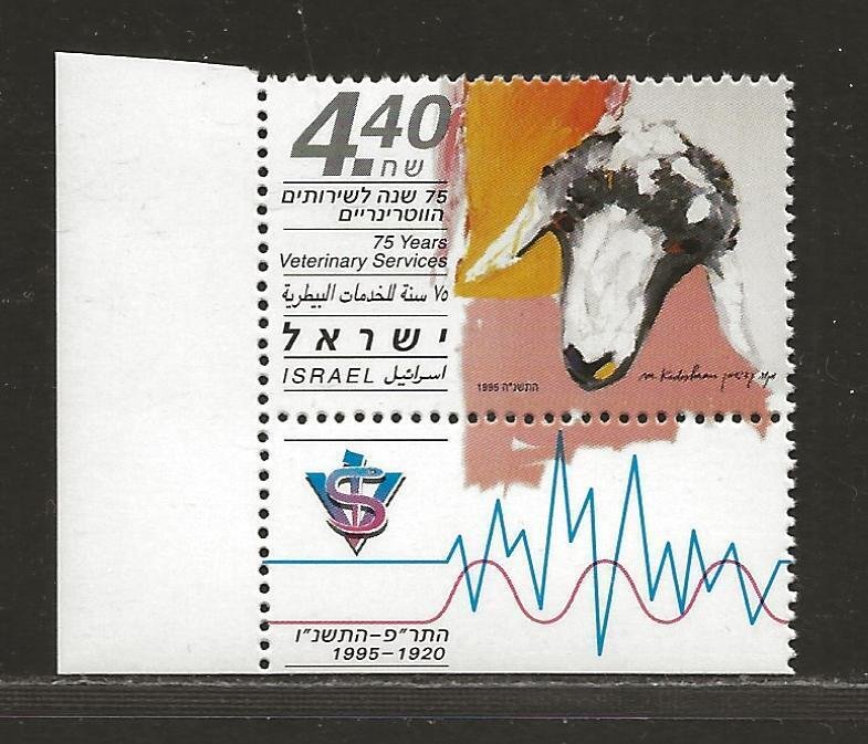 ISRAEL SC# 1248   WITH TAB   FVF/MNH