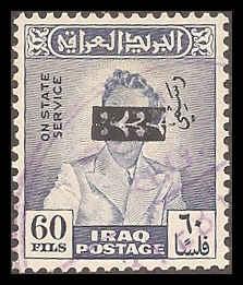 Iraq O279 Used VF