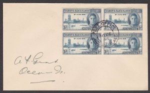 GILBERT & ELLICE IS 1946 Victory 3d block FDC - Ocean Island cds............Q250