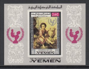 Yemen Kingdom MI BL134 Painting Souvenir Sheet MNH VF